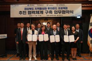 경북도 ‘태양광 펀드’로 민간투자 물꼬