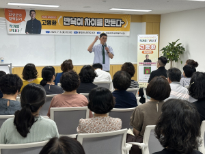 의성군, 고명환 작가 초청 저자강연
