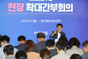 첨단해양 산업으로 포항 미래 100년 연다