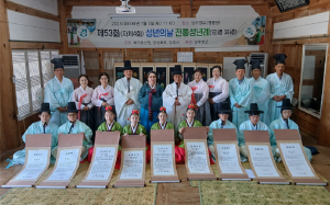 상주향교, 청소년 자긍심 고취 전통성년례
