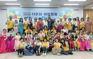 대구 적십자사, 한국 전통문화 체험 활동