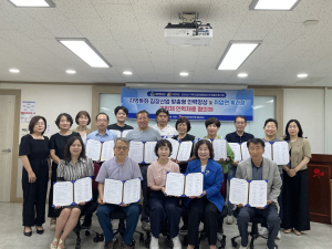 침장산업 맞춤 채용 협의체 대구서구, 여성 실무 교육 진행