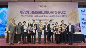 서울시의사회, ‘제23차 학술대회’ 개최