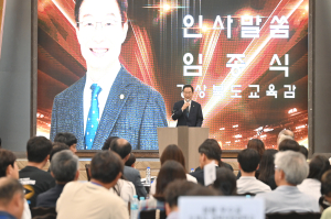 ‘금빛 열정’ 경북선수단, 전국소년체전 해단식