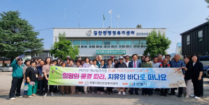 안동시, 산불피해 주민 마음 건강 보듬기