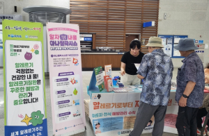 김천시, 생명 위협하는 알레르기질환 예방이 중요