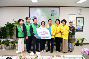 대구 동구 민간사회안전망연합회, 삼계탕 행사 후원금 전달