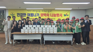 대구 안심2동 새마을지도자협의회-부녀회, 초복맞이 삼계탕 나눔 행사