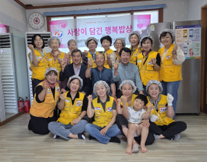 영주풍기봉사회, 사랑이 담긴 행복밥상 나눔