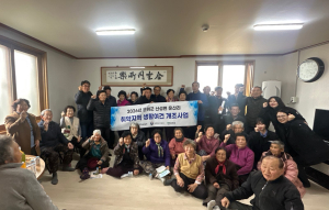 대구 군위군, 취약지역 생활여건 개조사업 11년 연속 선정 쾌거