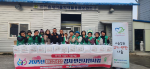 울진군, 복지사각지대 4730가구에 김치ㆍ반찬 지원
