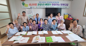 영천시 평생학습관, 찾아가는 문해교실