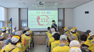 대구남부서 봉천지구대, 노인일자리 어르신ㆍ통반장 대상 보이스피싱 예방 교육