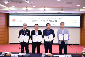 교통사고 없는 김천 향해 힘찬 발걸음