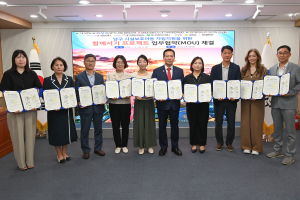 대구 남구 “아이들의 든든한 지원군 될 것”