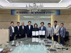 대구의사회-대구상의 “다시 한번 메디시티로”