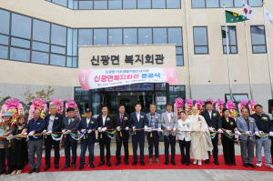 “포항 신광면 복지회관 지역 공동체 중심지로”