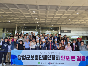 대구 달성군 보훈단체연합, 안보 큰 걸음 행사