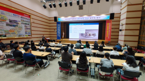 포항시, 개인정보보호 실무자 회의