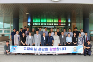 포항교도소, 교정위원 참관 행사 실시