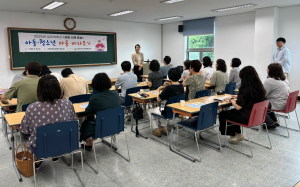 의성 청소년상담복지센터 심리 특강