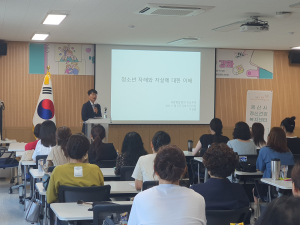 경산Wee센터, 학부모의 자녀 마음건강 관리 역량 강화 연수