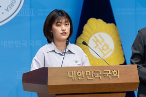 윤원정, 기본소득당 인천시당 위원장 출마 선언