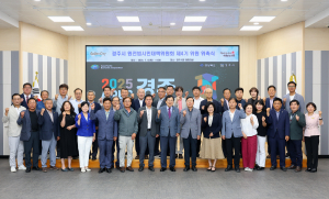 경주시 “원전정책, 시민과 함께 만든다”… 범시민대책위 출범