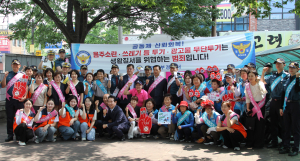 대구남부경찰서, 합동 기초질서 확립 캠페인 실시