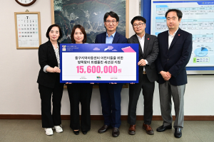 대구 신세계 백화점, 지역아동센터에 후원금 전달