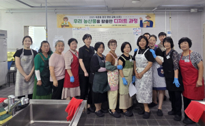안동시 ‘식문화 리더 양성교육 2기’ 성료