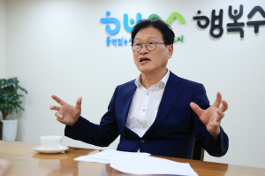 대구 수성구 “지금 행복한 전환의 중심에 서 있다”
