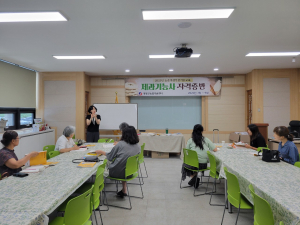 영양군, 농촌여성들 제과기능사로 변신