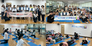 대구 중구보건소, 맞춤형 건강운동 프로그램 성료… 주민 건강지표 ‘뚜렷한 변화’
