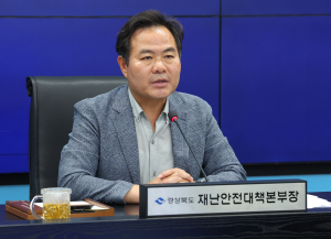 경북도, 시군과 손잡고 안전·민생 ‘올인’