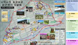 고령군, 새뜰마을 2곳 선정   38억 들여 주거 환경 개선