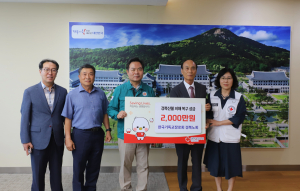 한국기독교장로회 경북노회 이재민 돕기 2000만원 기부