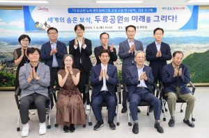 대구 달서구, 두류공원 미래 구상 마무리