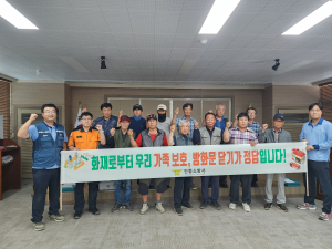 안동소방서, 포스코이앤씨와 함께 산불피해 주민 지원 나서