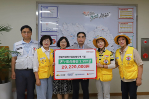 대한적십자사 경북지사, 의성 산불 이재민 대상 온누리상품권 2922만원 지원
