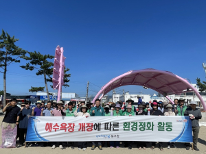 포항시 북구, 해수욕장 개장 손님맞이 준비 한창