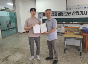 포항대학교, 나노디그리 “이차전지 기초 인력 양성과정” 운영