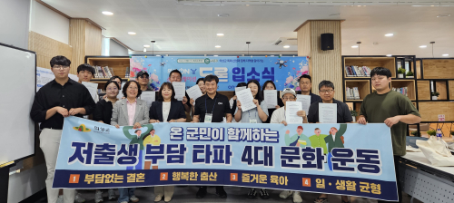 드론과 함께 즐기는 일주일간 의성살이