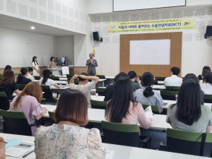 구미교육지원청 Wee센터, 중등 전문상담교사·상담업무담당자 상담역량강화 연수