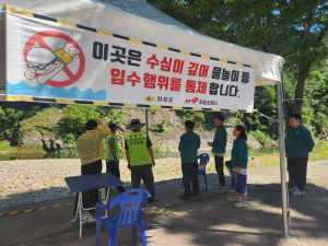 경북교육청, 여름철 물놀이 안전사고 위험지역 관계 기관 합동점검 추진