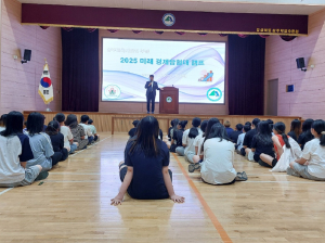 상주교육지원청, 미래 경제탐험대 캠프 실시
