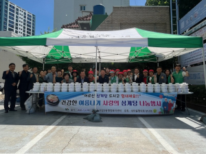 대구 동구 신암3동 새마을지도자협의회ㆍ새마을부녀회, 사랑의 삼계탕 나눔 행사 개최