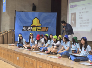 영주 동산여중 “힘차게 울린 역사 골든벨”