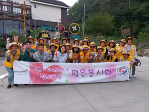 영주시 평은면 적십자봉사회, 도로변 환경정비