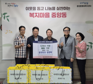 정연학 포항시 북구 중앙동장 “아이들 건강한 여름나길”